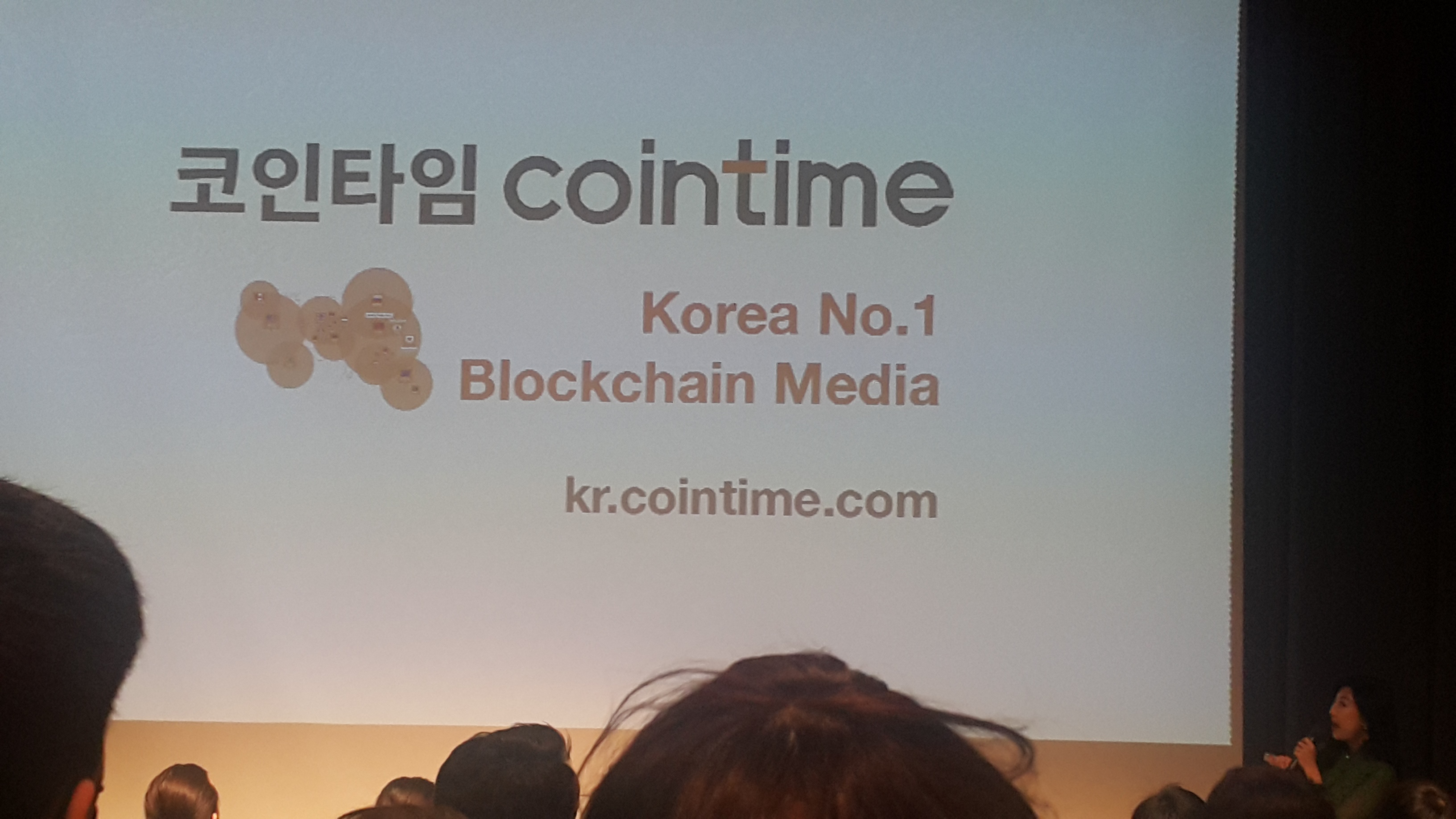 QTUM :: 한국 퀀텀 커뮤니티 - 코인네스트 밋업에 다녀왔습니다.