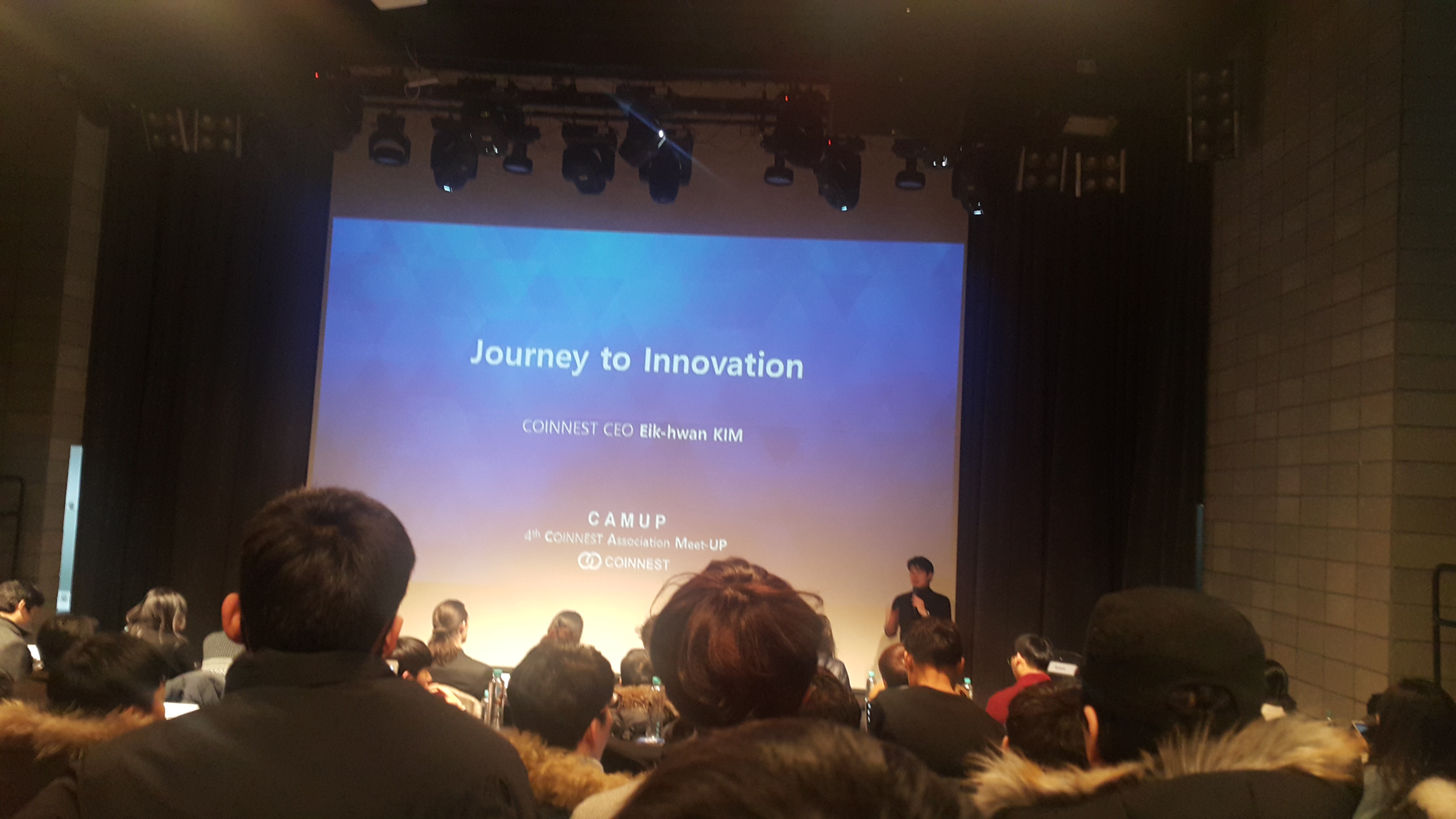 QTUM :: 한국 퀀텀 커뮤니티 - 코인네스트 밋업에 다녀왔습니다.