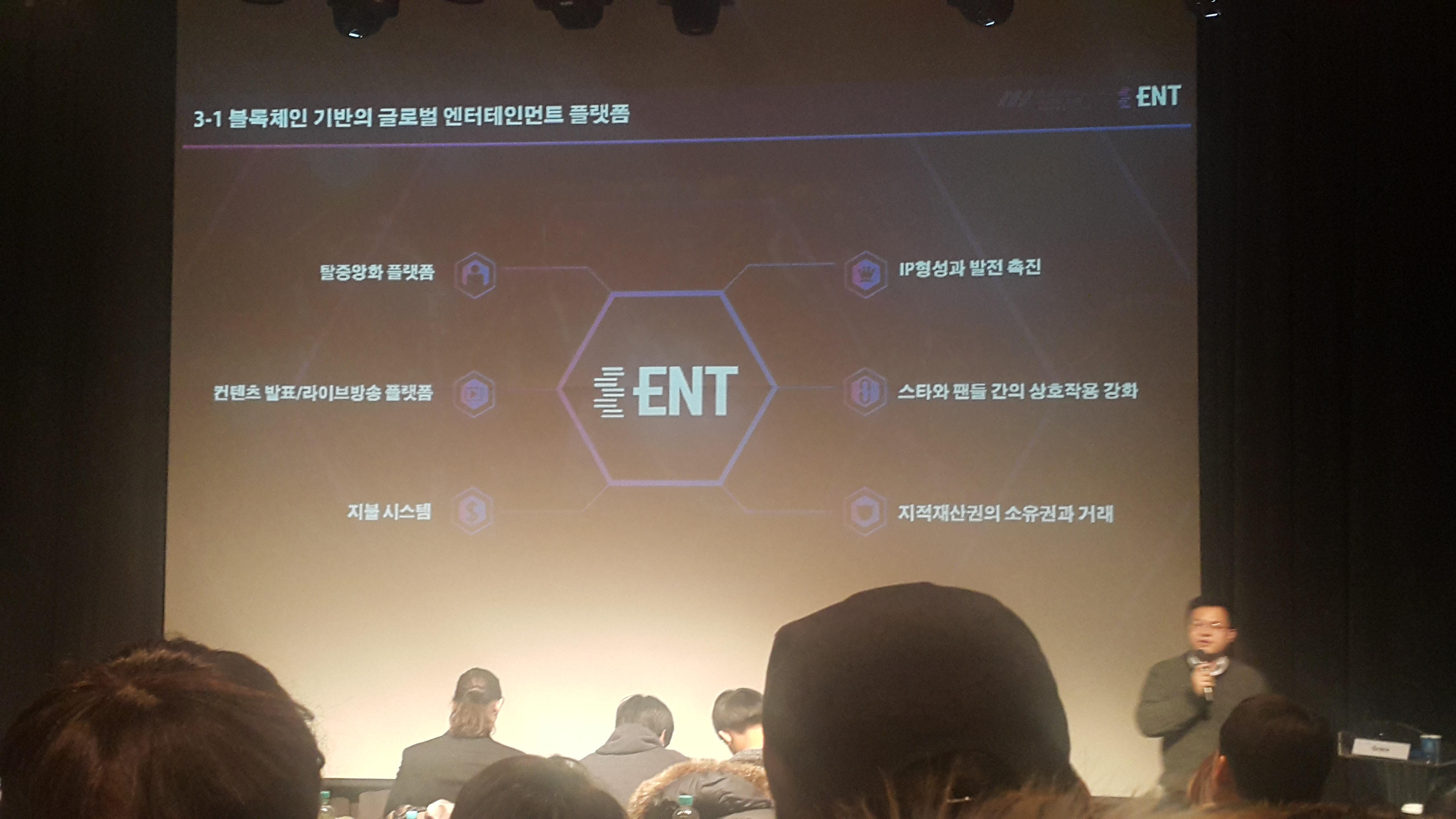 QTUM :: 한국 퀀텀 커뮤니티 - 코인네스트 밋업에 다녀왔습니다.