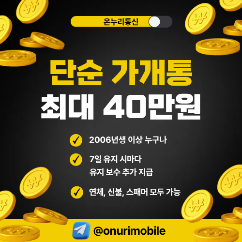 내구제유심.png