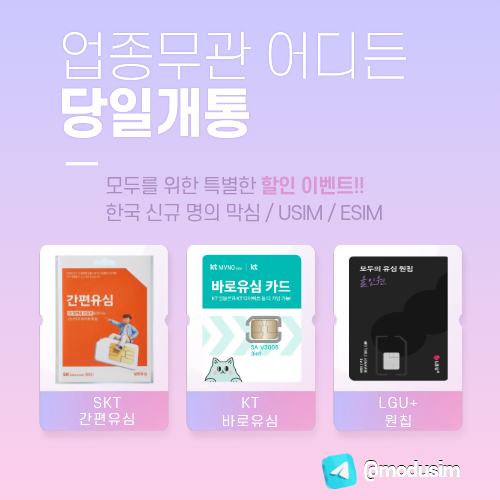 막심팝니다.png